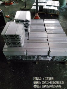 揭陽尚維鋁制品 專業(yè)魚缸燈散熱配件生產(chǎn)廠家